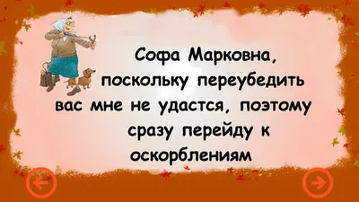 Прикольные картинки и анекдоты про Евреев