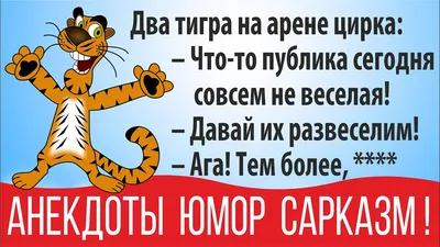 Анекдоты про евреев. | Все, что вы хотите услышать. | Дзен