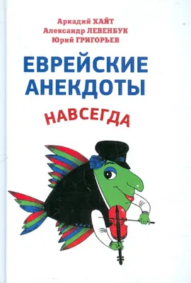 Художник-карикатурист Андрей Бильжо открыл выставку «Азбука войны» в Риге:  «Петрович в коме, а мне совсем не смешно» — Новая газета. Балтия