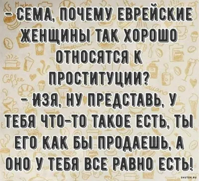 Шутить можно обо всем, особенно о том, о чем шутить запрещают» - Коммерсантъ