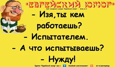 Официальные поздравления главному раввину Петербурга М.-М. Певзнеру с днем  рождения