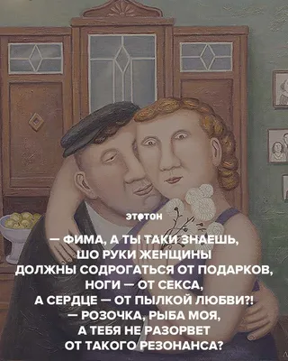 еврей / смешные картинки и другие приколы: комиксы, гиф анимация, видео,  лучший интеллектуальный юмор.