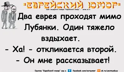 ✡️ Соня Расшевелила Яшу! Еврейские Анекдоты! Анекдоты про Евреев! Выпуск  #157 - YouTube