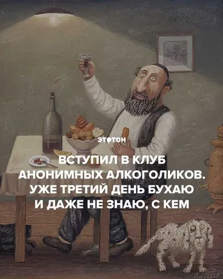 еврей / смешные картинки и другие приколы: комиксы, гиф анимация, видео,  лучший интеллектуальный юмор.