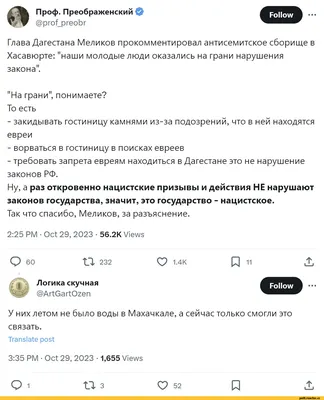 Тот самый Мартин Ф @та11т_сатега Не нужно строить сложные теории, объяснять  безумием, глупостью и / заговор :: смешные картинки (фото приколы) /  смешные картинки и другие приколы: комиксы, гиф анимация, видео, лучший  интеллектуальный юмор.