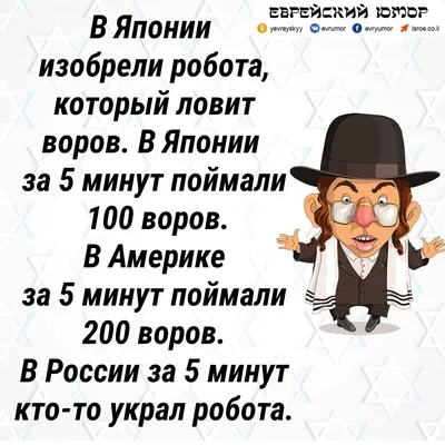 Еврейские майсы: одесситам показали документы о курьезах из реальной жизни  евреев (фото) | Новости Одессы