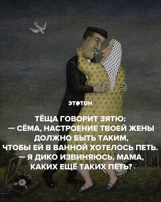 еврей / смешные картинки и другие приколы: комиксы, гиф анимация, видео,  лучший интеллектуальный юмор.