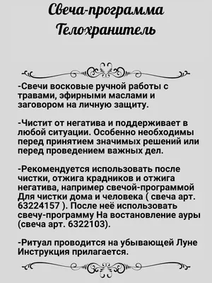 Вектор Эзотерическая Символ Эскиз Руки Обращается. Религия, Философия,  Эзотерика, Оккультизм, Химия, Наука, Магия Эзотерические Символ. Дизайн  Эзотерический Элемент Значок Татуировки. Клипарты, SVG, векторы, и Набор  Иллюстраций Без Оплаты Отчислений ...