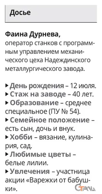 100-летие отмечает труженица тыла, жительница Краснодара Фаина Халюкова.  23.10.2023 г. Телеканал «Краснодар»