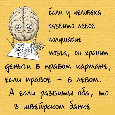 Ржачные картинки факты (51 фото) » Юмор, позитив и много смешных картинок