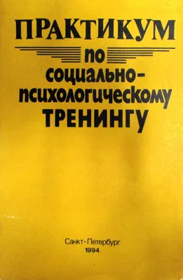 Опись личных дел (№2)