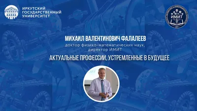 МХТ им. А. П. Чехова: Алексей Баталов