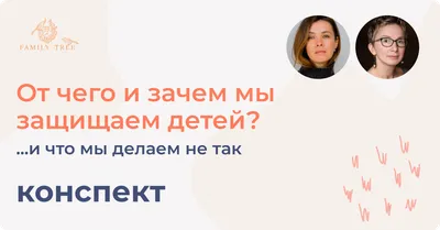 Счастливая семья в парке делает селфи в солнечный день. Плакат, семейный  день. Концепция дружелюбной семьи и воспитания детей с селфи, гуляющих с  детьми на природе. Векторная карикатура Векторное изображение  ©Bahauaddinbek 334159774