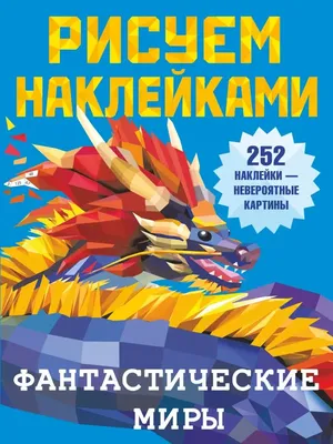 Набор значков Fantastic Beats Фантастические твари 2 шт - Нюхлер и Лукотрус  купить по цене 1199 ₽ в интернет-магазине Детский мир