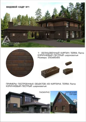 Дом “под ключ” из газосиликата+фасад короед , купить в Белгороде – БелСнаб  магазин строительных материалов в г. Белгород