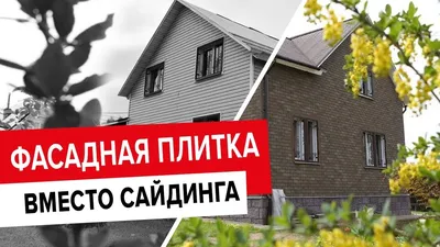 Фасадная плитка Технониколь Hauberk баварский кирпич - купить в Москве с  доставкой, цена 653 руб.