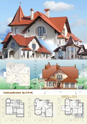 Дизайн и Проектирование частных домов в Молдове г. Кишинёв