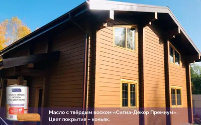 Обшивка деревянного дома снаружи I BEAM WOOD