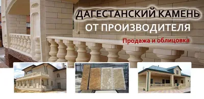 Облицовка фасада дома все виды отделка и как выбрать