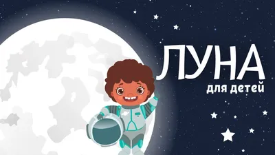 Moonlight Onyx Панно фазы луны с натуральными камнями амулет декор на стену