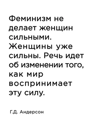 Феминизм: наглядно. Большая книга о женской революции Швея Кровавая -  купить книгу Феминизм: наглядно. Большая книга о женской революции в Минске  — Издательство АСТ на OZ.by