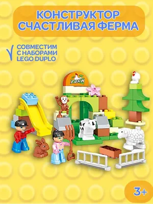 Скачать Собери урожай – ферма для детей 12.4.5 для Android