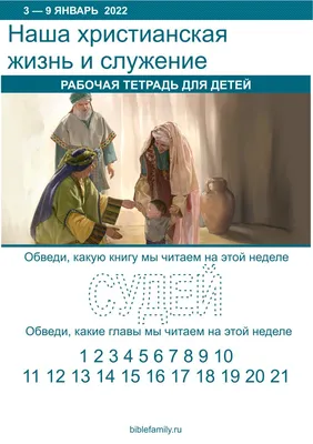 ГРАФИК Всероссийских конкурсов для ДЕТЕЙ на ФЕВРАЛЬ 2021 года - 28 Января  2021 - РРДЦ \"РАДУГА\"