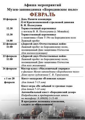 Издательство Планета Здравствуй, Зимушка-зима! Детям о природе и временах  года