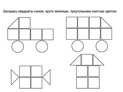 Картинки названия геометрических фигур (41 лучших фото)