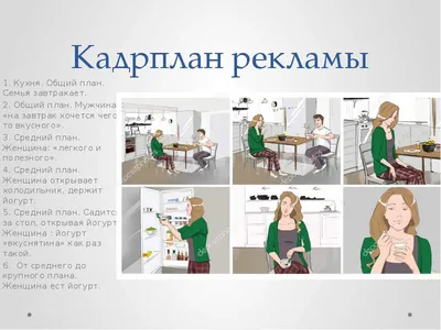 Фильм – рассказ в картинках - презентация, доклад, проект