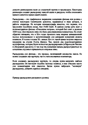 История в картинках: \"Рисованные Кино - постеры 1990 годов\" | Сундук Сэма |  Обзоры на ужасы и хорроры и не только | Дзен