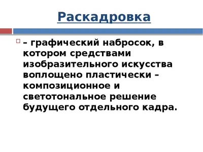 Яркие картинки vs серые будни. История польского комикса