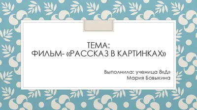 Фильм «Алиса в Стране чудес» / Alice in Wonderland (2010) — трейлеры, дата  выхода | КГ-Портал