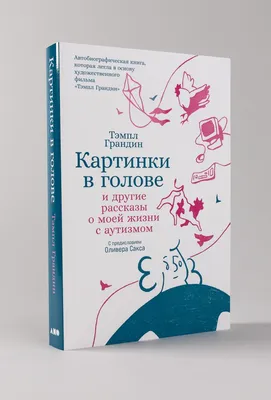 Развиваем связную речь у детей 6 лет с ОНР. Картинки, схемы, планы рассказов.  13 сюжетных картинок. Бардышева Т.Ю. купить оптом в Екатеринбурге от 497  руб. Люмна