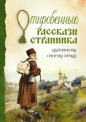 Атлас. Всемирная история для детей, Тиаго де Мораес | Доставка по Европе