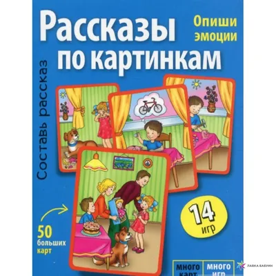 Букваренок. Азбука в рассказах, сказках и картинках — купить книги на  русском языке в Австрии на MoiKnigi.at