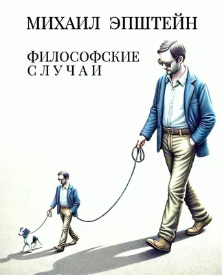 Картинки в голове: И другие рассказы о моей жизни с аутизмом / Книги /  Альпина нон-фикшн