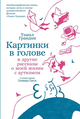 Философия для любознательных Цуканов А.Л. - купить книгу с доставкой по  низким ценам, читать отзывы | ISBN 978-5-17-153466-0 | Интернет-магазин  Fkniga.ru