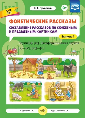 Шутки - малютки на полминутки. Рассказы, стихи, загадки — купить книги на  русском языке в BooksMe в Испании