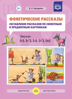 Картинки в голове: И другие рассказы о моей жизни с аутизмом / Книги /  Альпина нон-фикшн