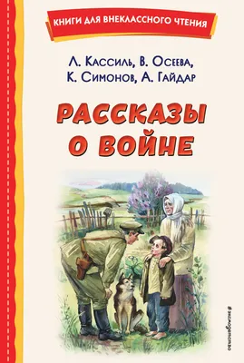 Обучение связной речи детей 4-5 лет. Картинно-графические планы рассказов.  Комплект наглядных пособий — купить книги на русском языке в Польше на  Booksrus.pl