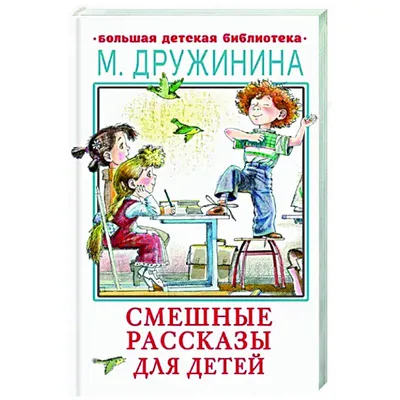 Книга Рассказы о войне - купить детской художественной литературы в  интернет-магазинах, цены на Мегамаркет | 978-5-04-176435-7