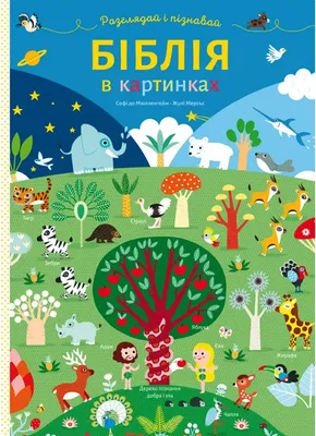 Как папу водили в театр: книжка-картинка — купить книги на русском языке в  Book City