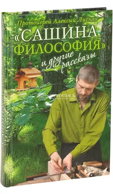 Картотека сюжетных картинок. Выпуск 44. Сюжетные картинки для работы с  детьми раннего дошкольного возраста. 2-3 года. ФГОС – купить по цене: 349  руб. в интернет-магазине УчМаг