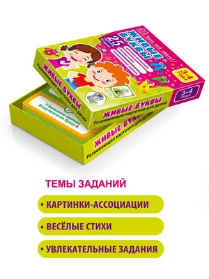 Книга Фонетические рассказы. Составление рассказов по сюжетным и предметным  картинкам. Выпуск 6. Звуки [р]—[р']. Дифференциация звуков [р],[р'] - [л]  [л']. ФГОС • Бухарина К.Е. - купить по цене 281 руб. в интернет-магазине