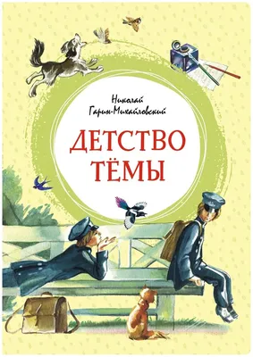 Советы педагога-психолога - Государственное учреждение образвоания «Детский  сад № 1 г. Дзержинска»