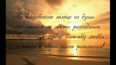 Доброе утро хорошей недели! Пожелания удачной недели. | Доброе утро, Милые  открытки, Картинки