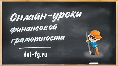 МБДОУ детский сад № 9 :: Формирование финансовой грамотности дошкольников