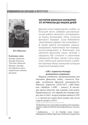 Английский язык. Тренажер по чтению. Плакат-самоучитель. Матвеев С.А. —  купить книгу в Минске — Biblio.by