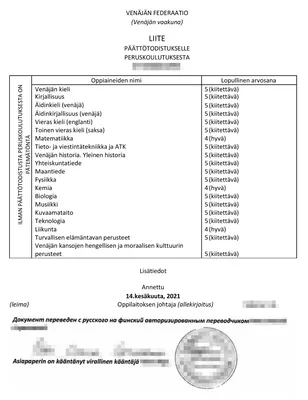 Пушкинская школа русского языка в Лейдене - 27 января в Пушкинской школе  для учеников 3-6 классов и их родителей мастер-классы «КРОКОмама,  КРОКОпапа, КРОКОсын и КРОКОкот» Мастер-класс проводит поэт (детский и  взрослый), писатель,